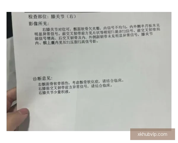 穆迪左膝髌腱撕裂赛季报销 将进入长期康复期