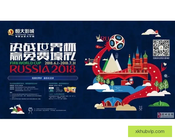 世界杯胜负竞猜平台带你畅享实时比分与精准预测乐趣